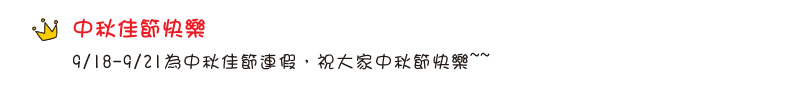 【IKE艾克電子報】2020 no.9_Content_IKENews