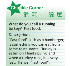 【IKE艾克電子報】2021 no.11_subTitle_chuck_corner
