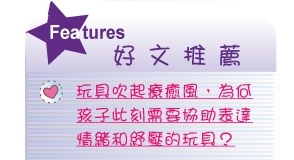 【IKE艾克電子報】2021 no.12__subTitle_Features