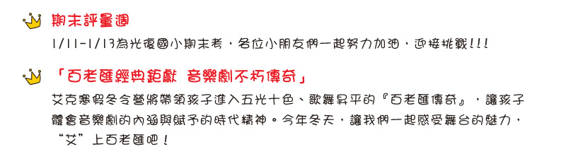 【IKE艾克電子報】2022 no.1_Content_IKENews