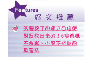 【IKE艾克電子報】2022 no.1__subTitle_Features
