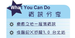 【IKE艾克電子報】2022 no.1__subTitl_what_u_can_do