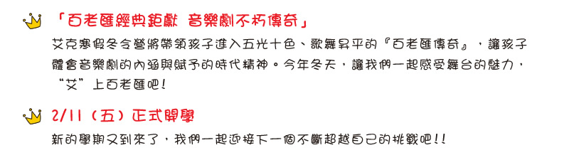 【IKE艾克電子報】2022 no.2_Content_IKENews