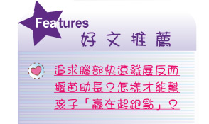 【IKE艾克電子報】2022 no.2__subTitle_Features