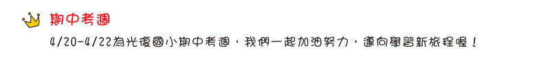 【IKE艾克電子報】2022 no.4_Content_IKENews