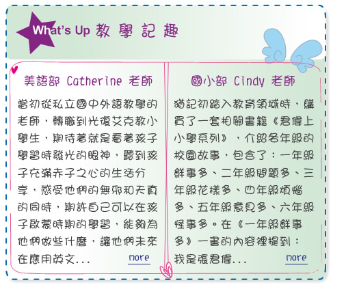 【IKE艾克電子報】2022 no.4__subTitle_whats_up