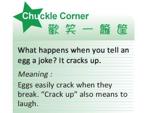 【IKE艾克電子報】2022 no.4_subTitle_chuck_corner