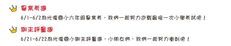 【IKE艾克電子報】2022 no.6_Content_IKENews