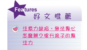【IKE艾克電子報】2022 no.6__subTitle_Features