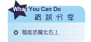 【IKE艾克電子報】2022 no.6__subTitl_what_u_can_do