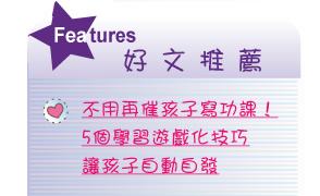 【IKE艾克電子報】2022 no.7__subTitle_Features