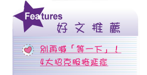 【IKE艾克電子報】2022 no.8__subTitle_Features
