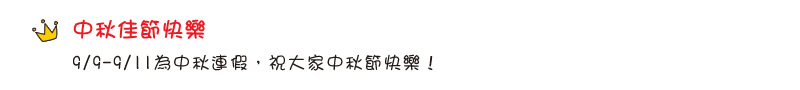 【IKE艾克電子報】2022 no.9_Content_IKENews