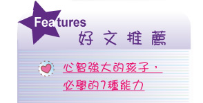 【IKE艾克電子報】2022 no.9__subTitle_Features