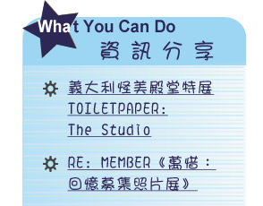【IKE艾克電子報】2022 no.9__subTitl_what_u_can_do