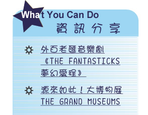 【IKE艾克電子報】2022 no.10__subTitl_what_u_can_do