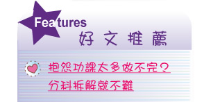 【IKE艾克電子報】2022 no.11__subTitle_Features
