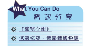 【IKE艾克電子報】2022 no.11__subTitl_what_u_can_do