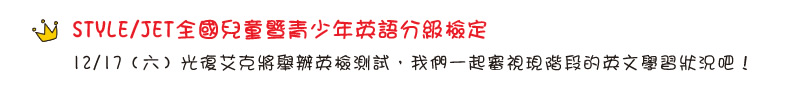 【IKE艾克電子報】2022 no.12_Content_IKENews