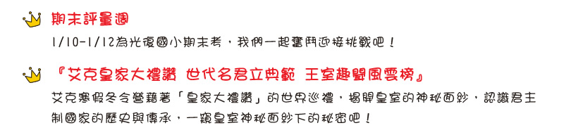 【IKE艾克電子報】2023 no.1_Content_IKENews