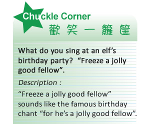 【IKE艾克電子報】2023 no.1_subTitle_chuck_corner
