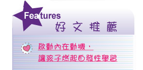 【IKE艾克電子報】2023 no.3__subTitle_Features