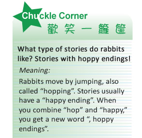 【IKE艾克電子報】2023 no.3_subTitle_chuck_corner