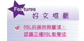 【IKE艾克電子報】2023 no.4__subTitle_Features