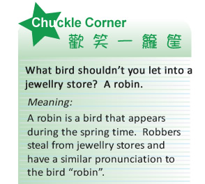 【IKE艾克電子報】2023 no.4_subTitle_chuck_corner