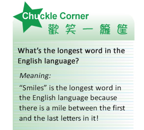 【IKE艾克電子報】2023 no.5_subTitle_chuck_corner