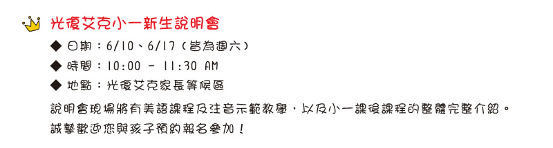 【IKE艾克電子報】2023 no.6_Content_IKENews