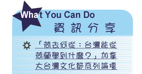 【IKE艾克電子報】2023 no.6__subTitl_what_u_can_do