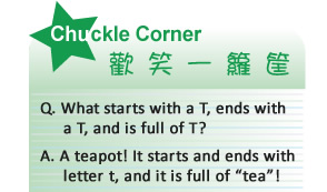 【IKE艾克電子報】2023 no.6_subTitle_chuck_corner