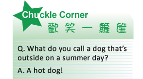【IKE艾克電子報】2023 no.7_subTitle_chuck_corner