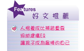 【IKE艾克電子報】2023 no.8__subTitle_Features