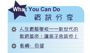 【IKE艾克電子報】2023 no.10__subTitl_what_u_can_do