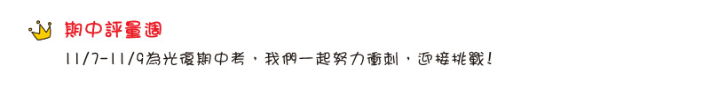 【IKE艾克電子報】2023 no.11_Content_IKENews