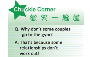 【IKE艾克電子報】2023 no.11_subTitle_chuck_corner