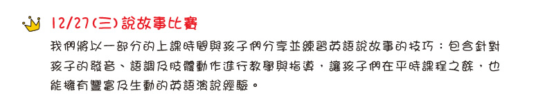 【IKE艾克電子報】2023 no.11_Content_IKENews