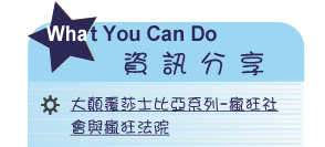 【IKE艾克電子報】2023 no.11__subTitl_what_u_can_do