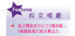 【IKE艾克電子報】2024 no.1__subTitle_Features
