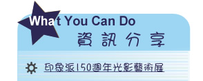 【IKE艾克電子報】2024 no.1__subTitl_what_u_can_do