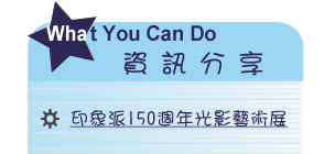 【IKE艾克電子報】2024 no.1__subTitl_what_u_can_do