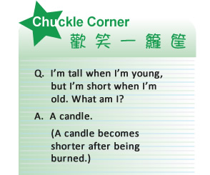 【IKE艾克電子報】2024 no.1_subTitle_chuck_corner