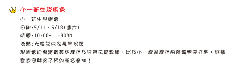 【IKE艾克電子報】2024 no.1_Content_IKENews