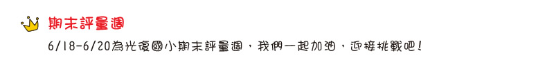【IKE艾克電子報】2024 no.1_Content_IKENews