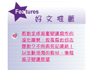【IKE艾克電子報】2024 no.1__subTitle_Features