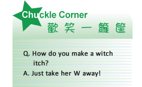 【IKE艾克電子報】2024 no.1_subTitle_chuck_corner
