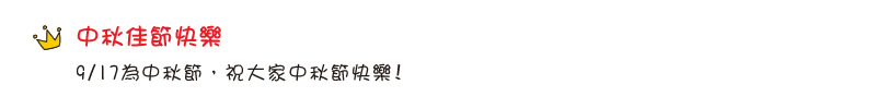 【IKE艾克電子報】2024 no.1_Content_IKENews