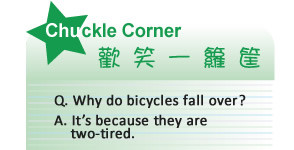 【IKE艾克電子報】2024 no.1_subTitle_chuck_corner